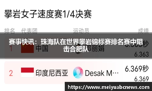 333体育app最新版本下载