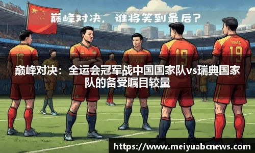 333体育官网登录
