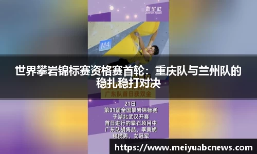 333体育官网登录