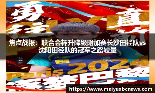 333体育