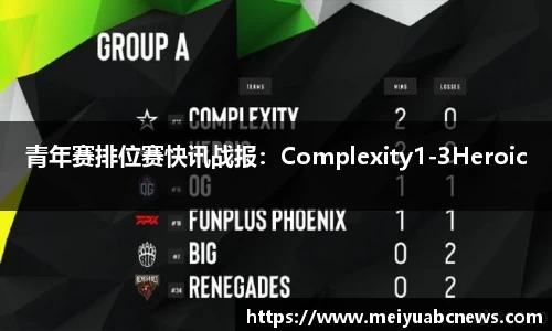 333体育
