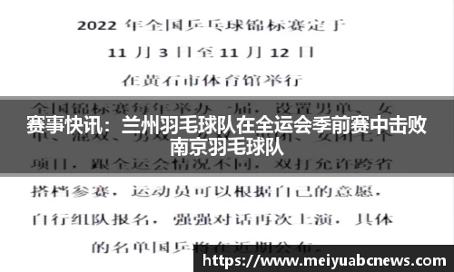 333体育平台